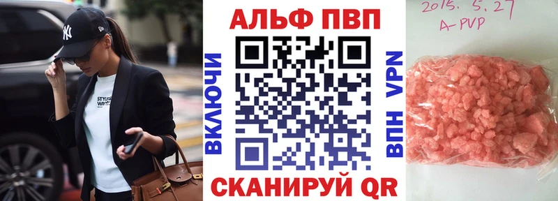 маркетплейс Telegram как найти Ермолино A PVP СК КРИС