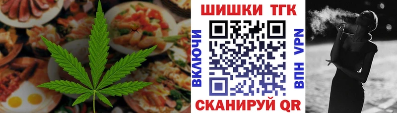 ОМГ ОМГ   Ермолино  Canna-Cookies конопля  продажа наркотиков 
