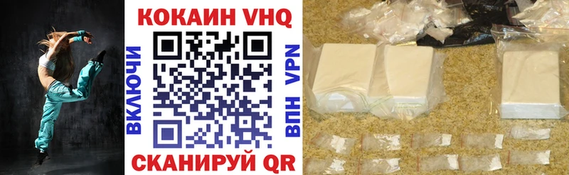 COCAIN VHQ  Ермолино 