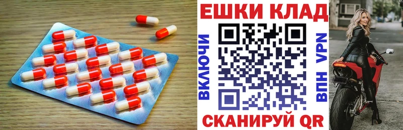 ОМГ ОМГ ТОР  Ермолино  shop формула  Ecstasy бентли 