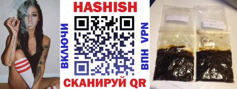 Гашиш 40% ТГК  Ермолино 