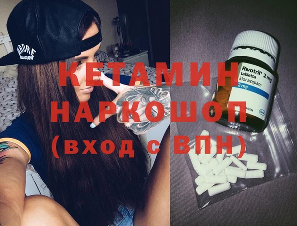 MESCALINE Мегион