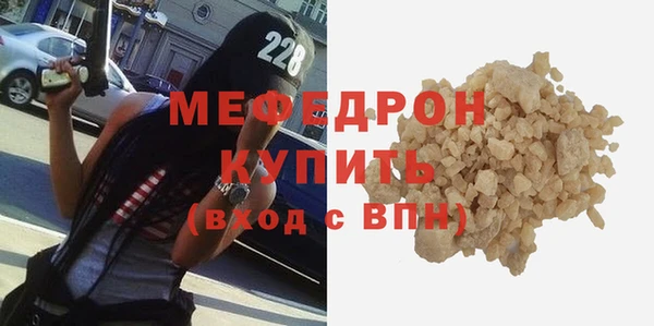 MESCALINE Мегион
