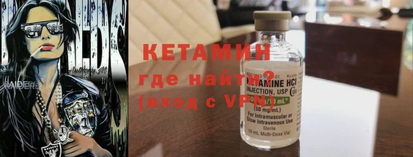 MESCALINE Мегион