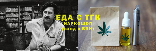 прущая мука Ачинск