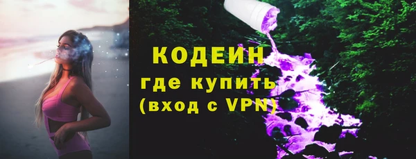 MESCALINE Мегион