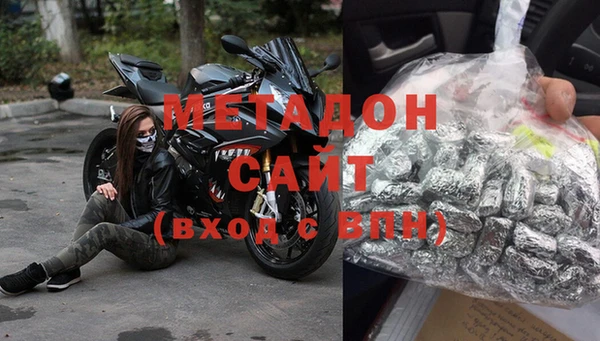 метадон Медвежьегорск