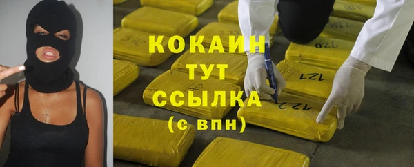 MESCALINE Мегион