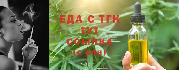 MESCALINE Мегион