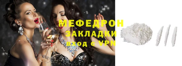 MESCALINE Мегион