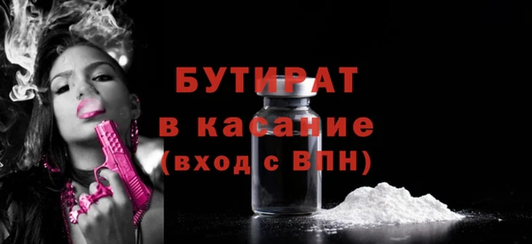 MESCALINE Мегион