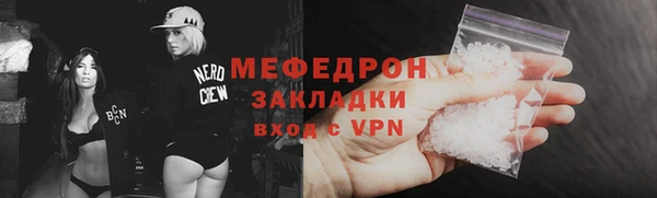 MESCALINE Мегион