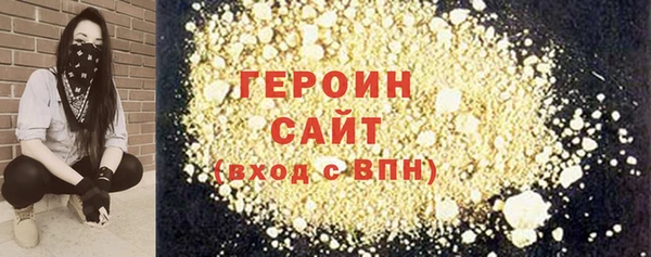 соль курить ск Вяземский