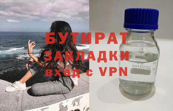 MESCALINE Мегион
