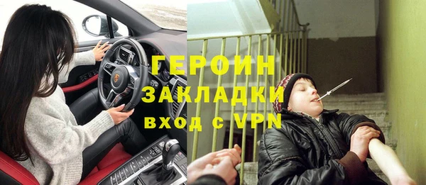 ПСИЛОЦИБИНОВЫЕ ГРИБЫ Медногорск