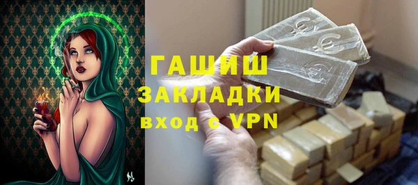 ПСИЛОЦИБИНОВЫЕ ГРИБЫ Медногорск