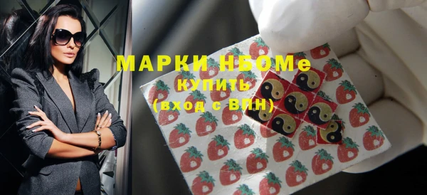 ПСИЛОЦИБИНОВЫЕ ГРИБЫ Медногорск