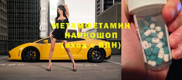 MESCALINE Мегион
