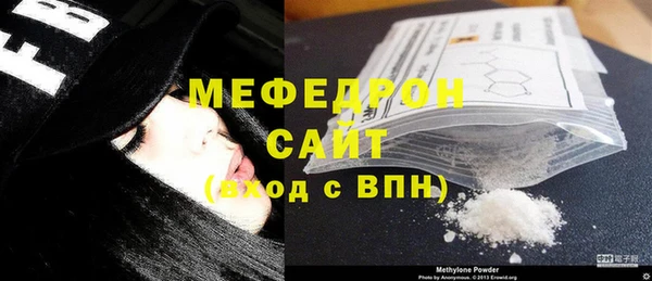 прущая мука Ачинск