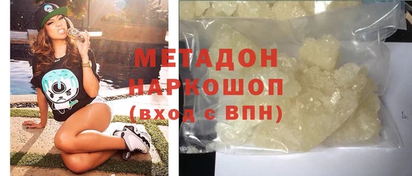 ПСИЛОЦИБИНОВЫЕ ГРИБЫ Медногорск