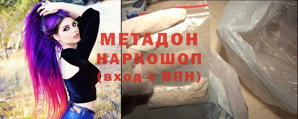 MESCALINE Мегион
