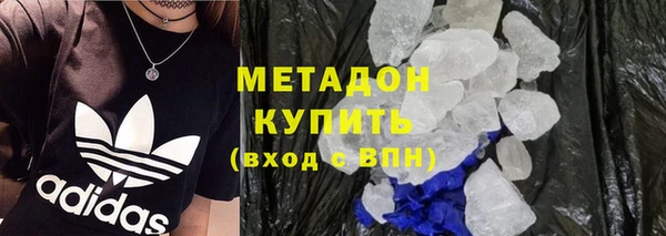 метадон Медвежьегорск