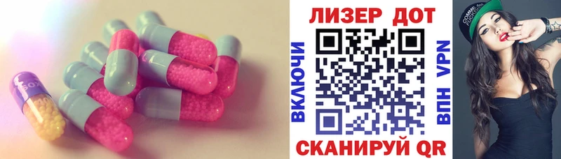 ЛСД экстази кислота  сайты даркнета телеграм  Ермолино 