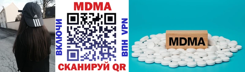 MDMA VHQ  kraken вход  Ермолино 
