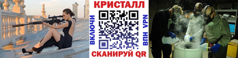 купить  цена  Ермолино  МЕТАМФЕТАМИН пудра 