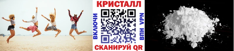 МЕТАМФЕТАМИН винт Ермолино