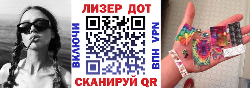 Марки N-bome 1,5мг  Ермолино 