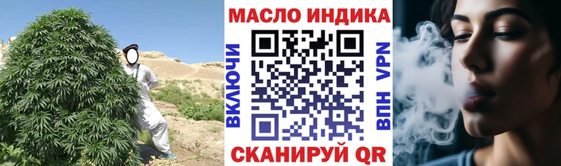 ОМГ ОМГ зеркало  Ермолино  ТГК гашишное масло 
