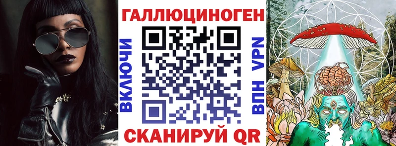 Галлюциногенные грибы мицелий где купить наркотик Ермолино